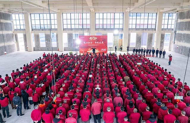 2024 開工大吉｜華章新啟，共赴新征程！